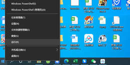 win10系统内存占用率高怎么解决