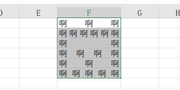 excel中表格里的字体如何两端对齐