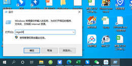 win10系统内存占用率高怎么解决