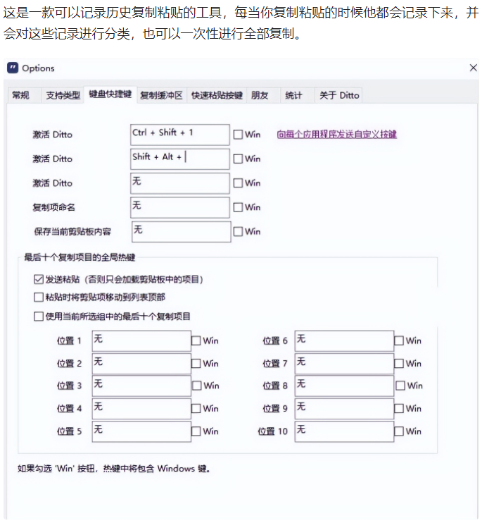 8个高质量Windows软件，黑科技满满，千万别错过~