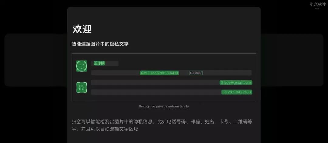 7个极简软件，用起来很舒心