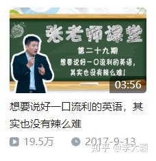 B 站上有哪些很好的学习资源?