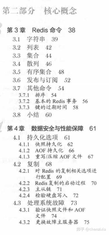 Redis 性能比 Memcached 好吗？有哪些网站采用 Redis？使用 Memcached 的出色网站有哪些？