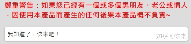 你都见过什么奇奇怪怪的网站？