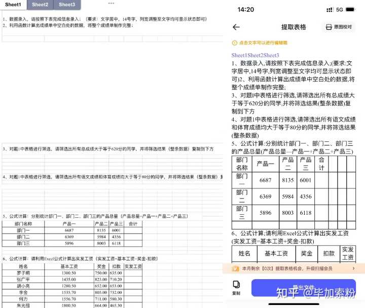 大家能不能推荐个免费ppt模板下载网站啊？