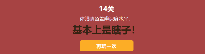 有哪些好玩到爆的小网站？推荐?