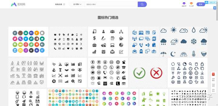 有哪些优秀的 icon 的免费下载网站？