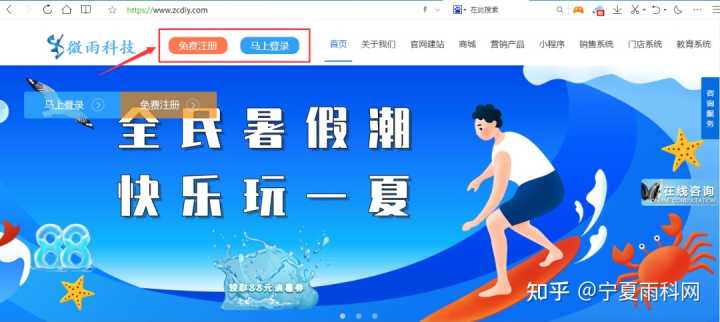 卫浴、灯光照明企业网站如何设计搭建？