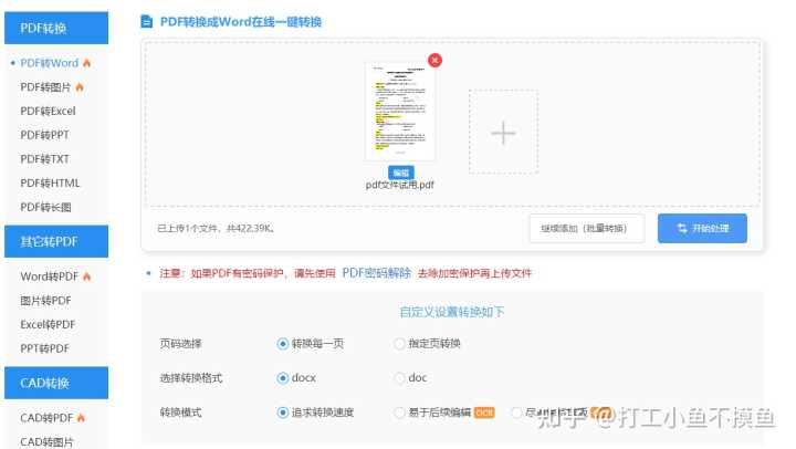 有什么实用的网站或网址导航推荐？