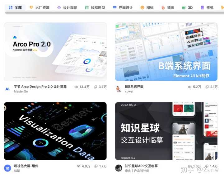 想给团队选择一款国产UI在线设计工具，MasterGo UI在线设计工具怎么样？