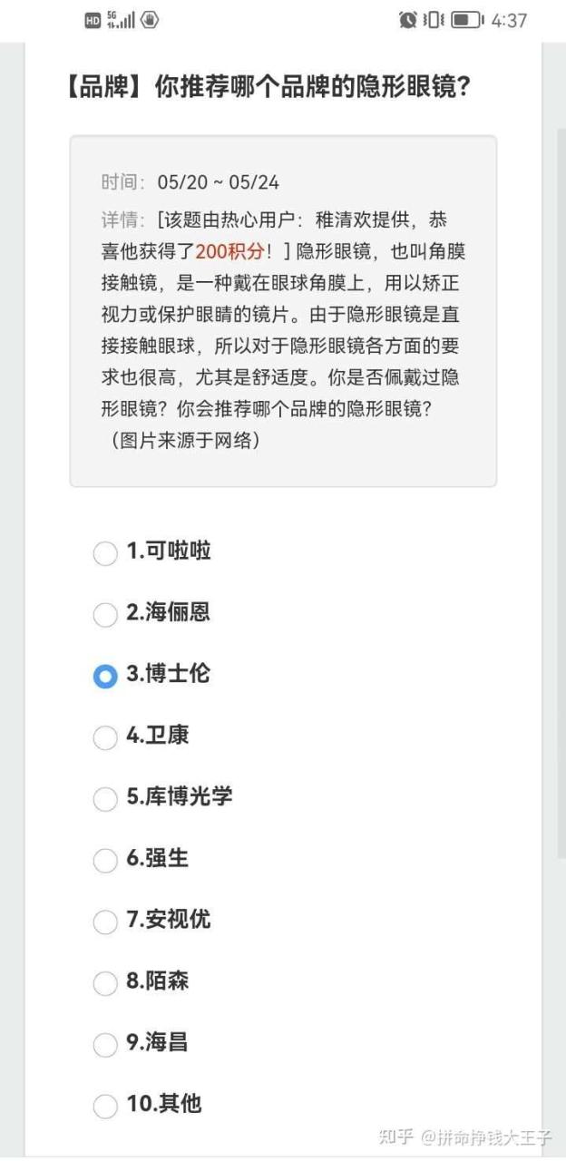 有哪些奇怪又有趣的小众网站推荐？