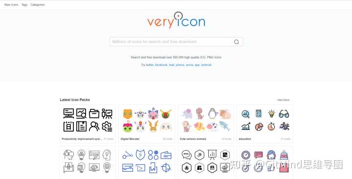 有哪些优秀的 icon 的免费下载网站？