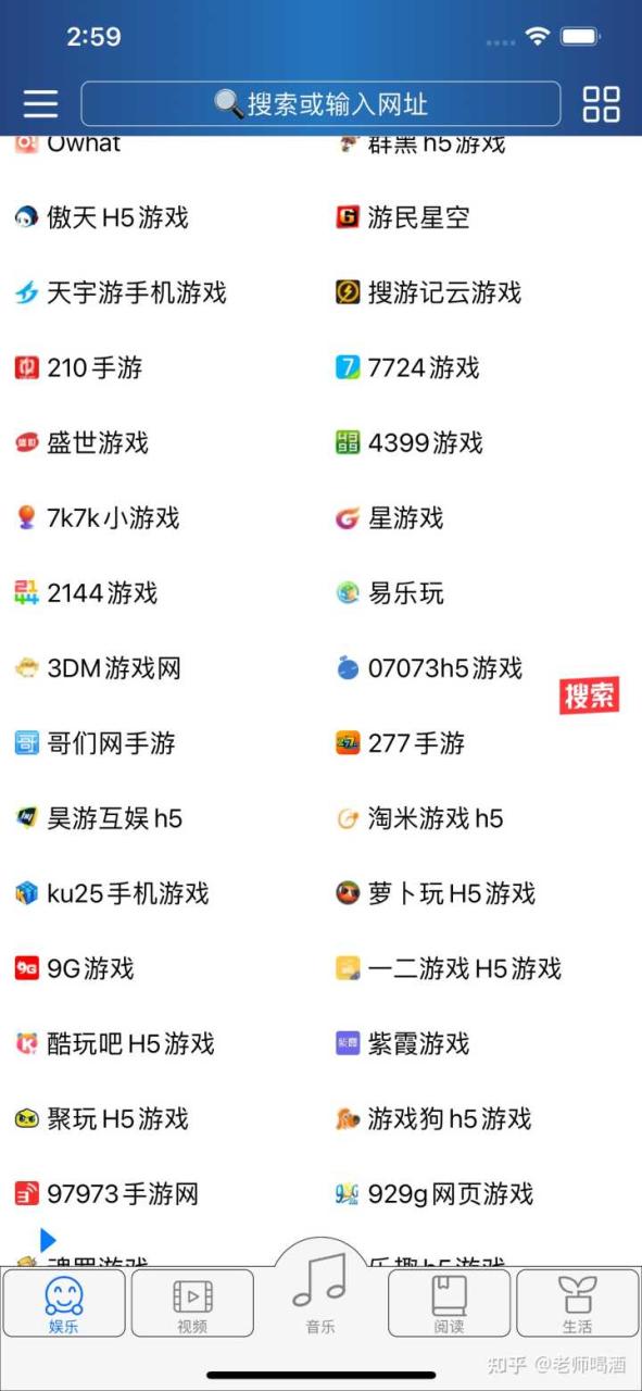 有什么好玩的网页小游戏网站推荐么？