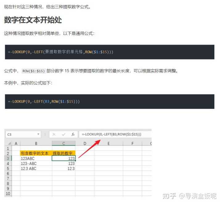 有哪些网上自学课程的好网站？