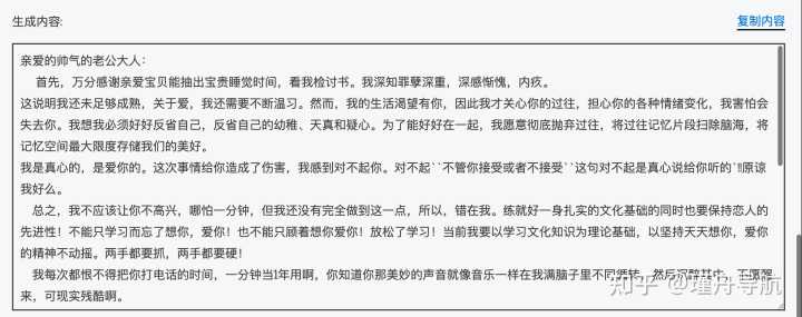 有哪些好玩到爆的小网站？推荐?