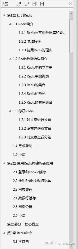 Redis 性能比 Memcached 好吗？有哪些网站采用 Redis？使用 Memcached 的出色网站有哪些？