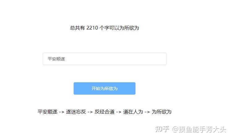 你都见过什么奇奇怪怪的网站？