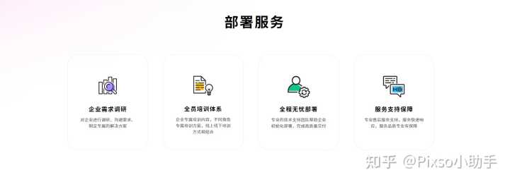 关于 UI 团队设计工具转换，用 Sketch、即时设计还是 Pixso、Adobe XD 呢？