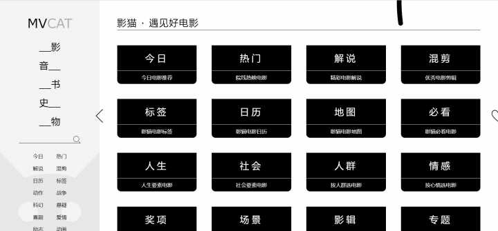 有哪些看高清视频的免费网站或公众号?