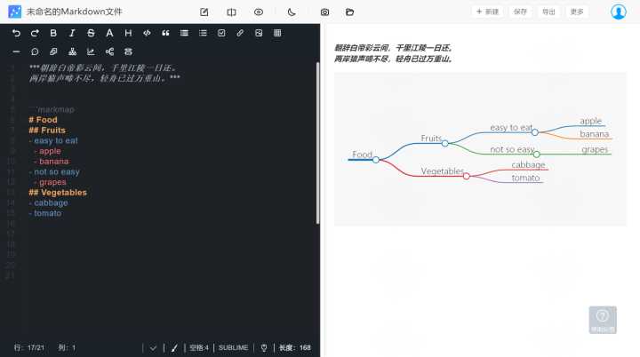 你见过哪些让你相见恨晚的神器网站？