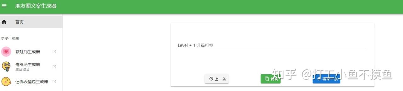 有哪些好玩有趣，你舍不得分享给别人的网站？