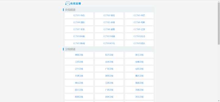 有哪些看高清视频的免费网站或公众号?