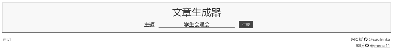 有没有好玩有趣的网站的集合推荐？