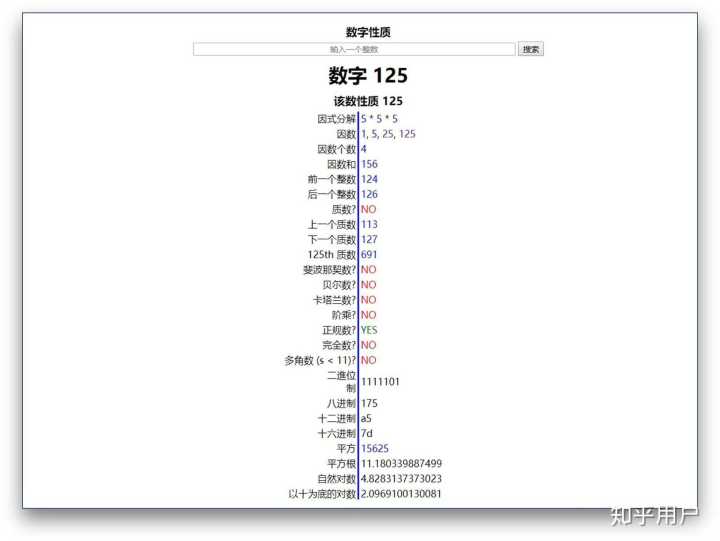 有哪些高质量的自学网站？