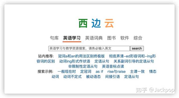 你有哪些「 良心到流泪 」的教育资源网站？