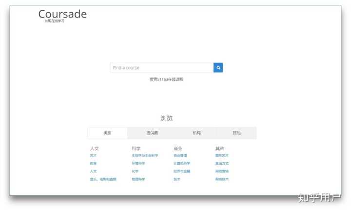 有哪些高质量的自学网站？