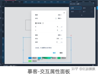 产品人应该知道的原型设计工具三个核心价值点