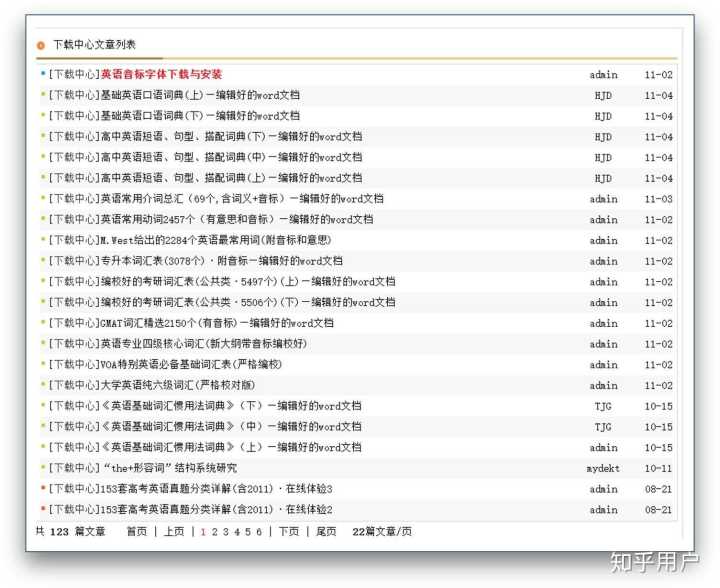 有哪些高质量的自学网站？