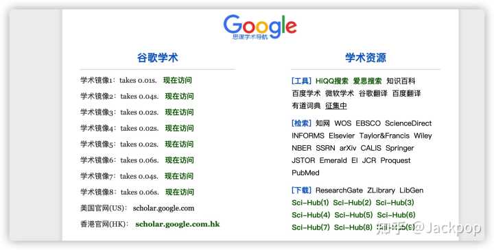 你有哪些「 良心到流泪 」的教育资源网站？