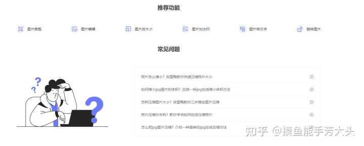 有什么软件或网站是你逢人必推的？