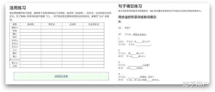 有哪些高质量的自学网站？