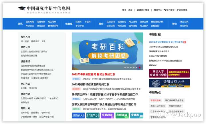 你有哪些「 良心到流泪 」的教育资源网站？