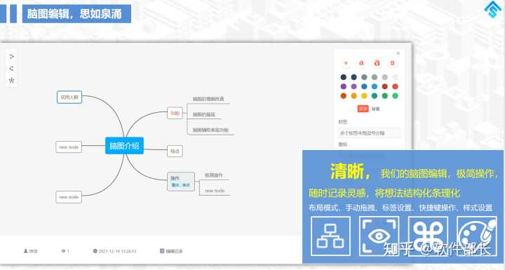 2022年，有哪些优秀的国产软件值得关注？