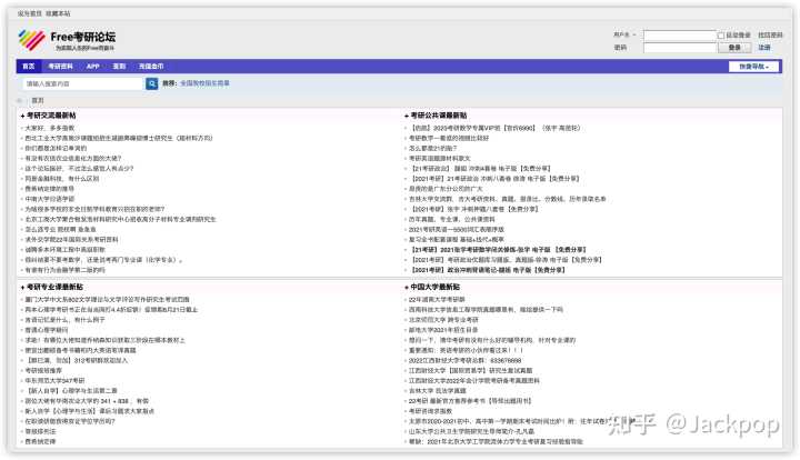 你有哪些「 良心到流泪 」的教育资源网站？