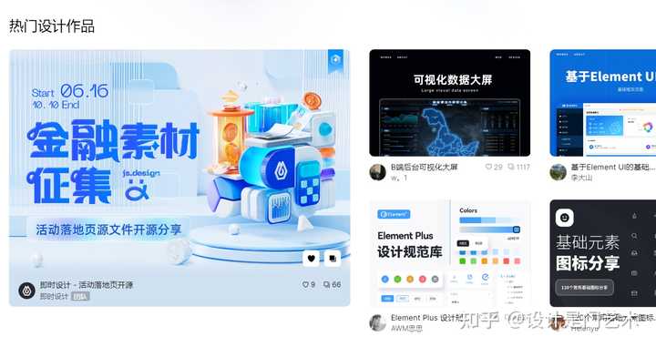 想给团队选择一款国产UI在线设计工具，MasterGo UI在线设计工具怎么样？