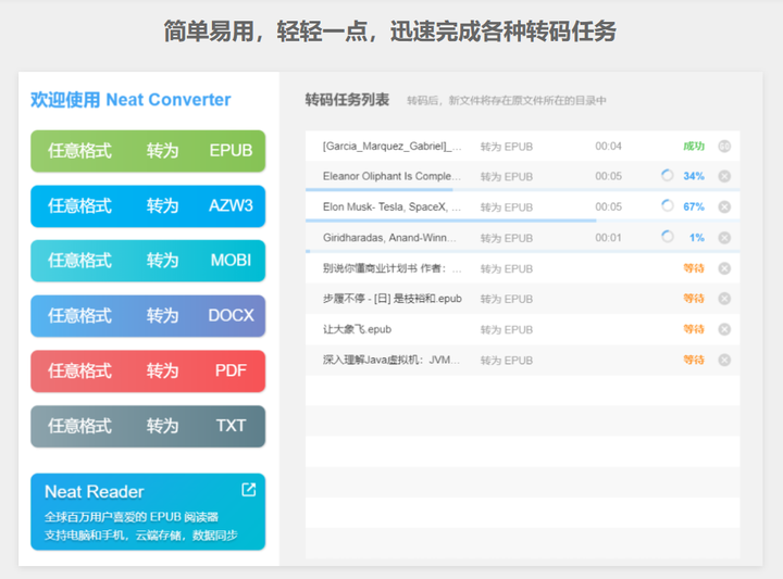 当书网、趣书网真的回不来了吗？