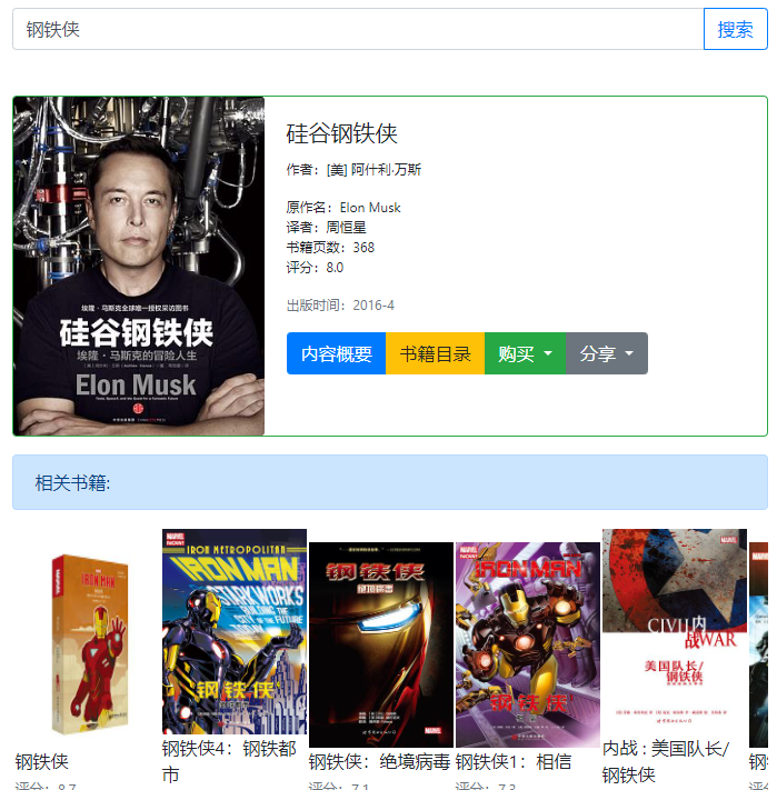 epub电子书哪里比较全？