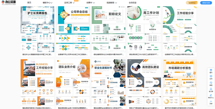 有哪些让你相见恨晚的资源网站？