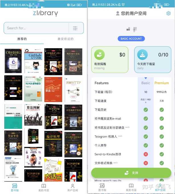 epub电子书哪里比较全？