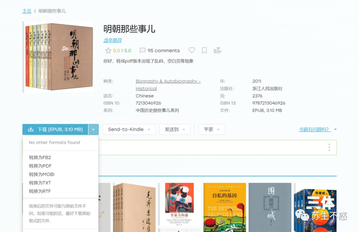 有宝子知道最近Zlibrary的登录网址吗，感谢提供！?