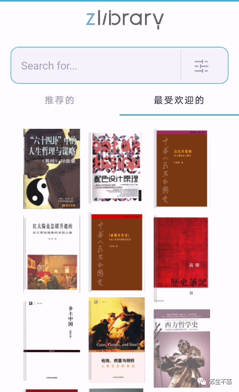 有宝子知道最近Zlibrary的登录网址吗，感谢提供！?