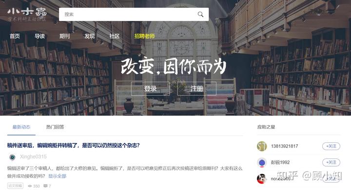 消除留学申请信息差！五个必备网站推荐