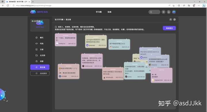 有哪些高质量的自学网站？