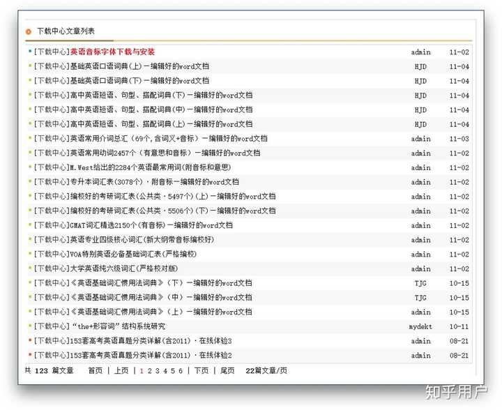 有哪些高质量的自学网站？