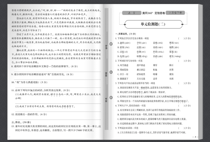 你用过哪些宝藏网站？