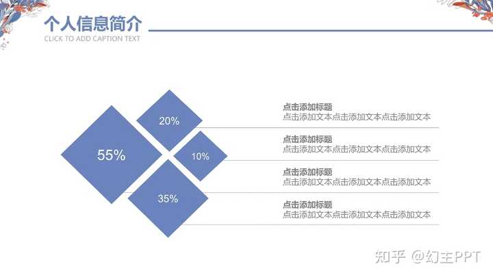 适合2023年应届生的简历模板免费下载，word格式有吗？